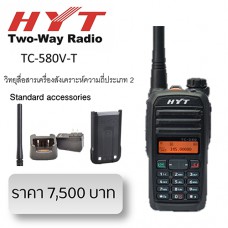 HYT TC-580V-T